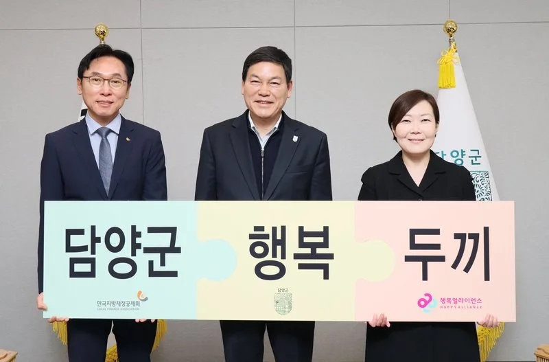 담양군, 결식 아동 40명에 1년치 ‘행복두끼’ 식사 지원 - 복지 | 코리아NEWS