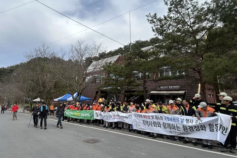 광주소방, 해빙기 산사태·낙석·미끄럼 주의 - 안전 뉴스 | 코리아NEWS