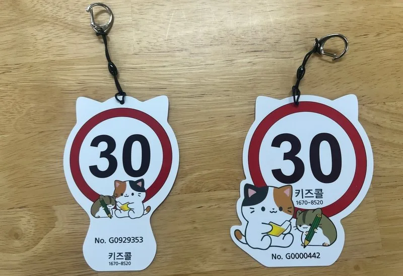 광주동·서부교육지원청, ‘초등안심알리미 서비스’ 운영 - 교육 뉴스 | 코리아NEWS