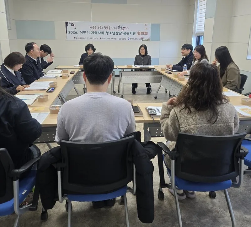보성교육지원청,‘한 아이도 놓치지 않는’청소년 심리 안전망 강화 - 복지 뉴스 | 코리아NEWS