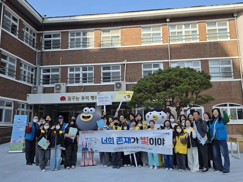 순천왕조초,‘모두가 행복한 학교’등교 맞이 캠페인 전개 - 교육 뉴스 | 코리아NEWS