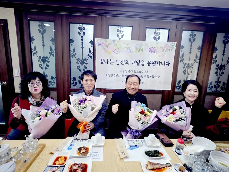 무안교육지원청, 퇴임 교장 초청 간담회 개최…지역 교업 발전 방안 논의