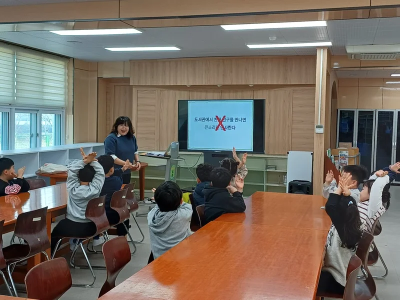 나주도서관, 초등학교 찾아가는 ‘학교도서관 이용법 교육’ 실시