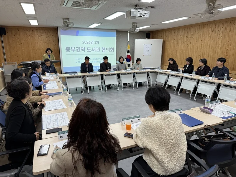 나주도서관, 2026년 중부권역 도서관 협의회 개최…해외 도서 기증 논의