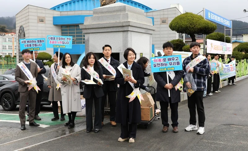 진도교육지원청, 새 학기 맞아 학교폭력 예방 및 맞춤형 지원 캠페인 전개
