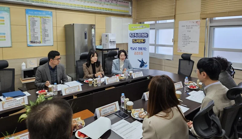 진도교육지원청, ‘2026 학교로 찾아가는 공감소통’ 출범…현장 중심 소통 강화
