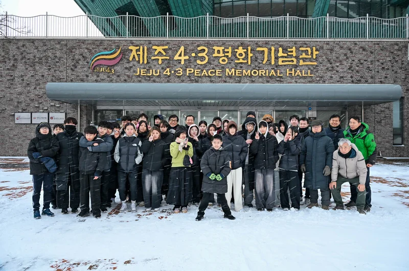 제주 4.3 아픔 기억하고 곶자왈 생태 체험하는 평화 답사