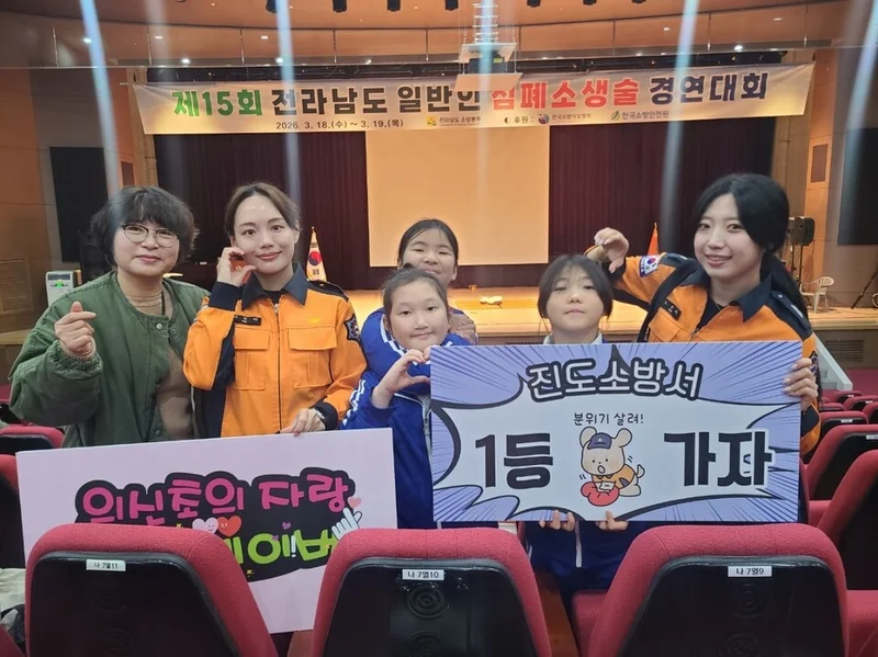 의신초 학생들, 전국 심폐소생술 경연대회 초등부 우수상 수상