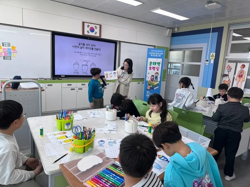 고흥평생교육관, ‘초등부터 고3까지’ 학교연계 독서프로그램 운영 - 교육 뉴스 | 코리아NEWS