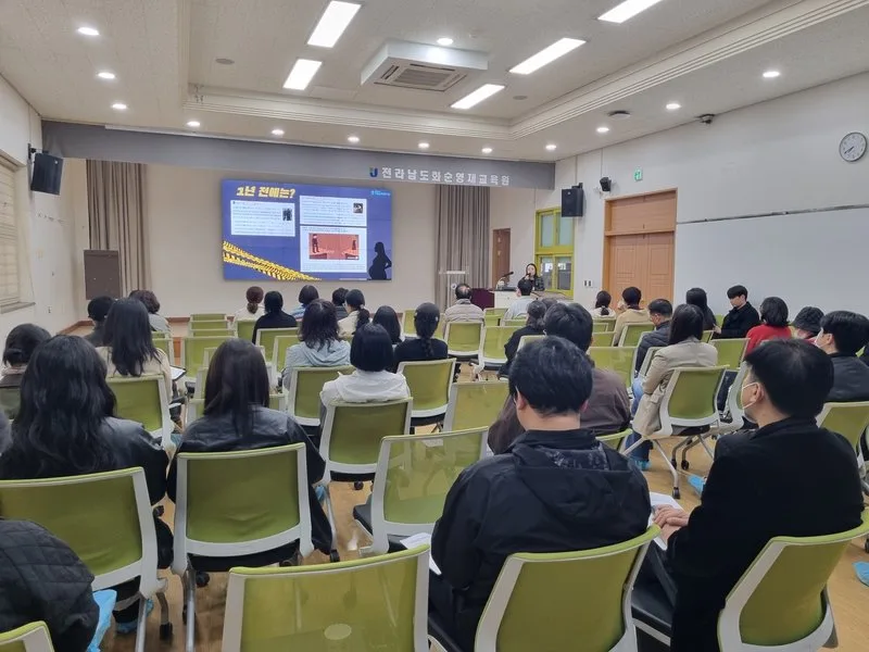 화순교육지원청 방과후학교 외부강사 연찬회 개최 - 교육 뉴스 | 코리아NEWS