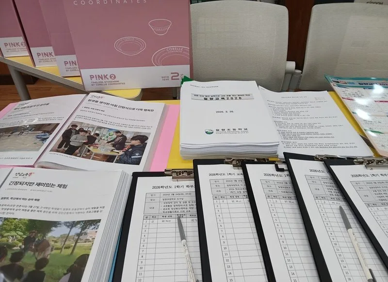 관리자를 보고 놀란 이유 - 교육 뉴스 | 코리아NEWS