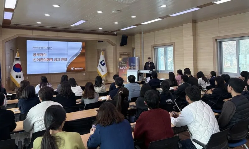 나주교육지원청, “깨끗한 선거, 공정한 교육행정의 시작입니다" - 행정 뉴스 | 코리아NEWS