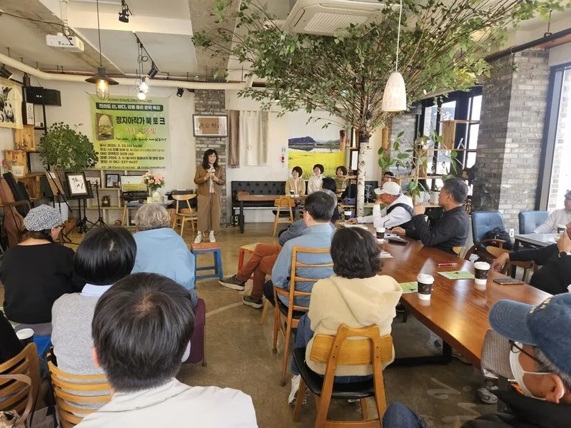 전라남도교육청남평도서관, 정지아 작가와 함께한 '3月, 봄빛 정지아... - 문화 뉴스 | 코리아NEWS