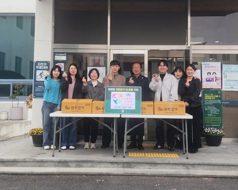 담양읍 ‘한우명가’, 이웃 향한 따뜻한 나눔… 한우 사골육수 기탁 - 행정 뉴스 | 코리아NEWS