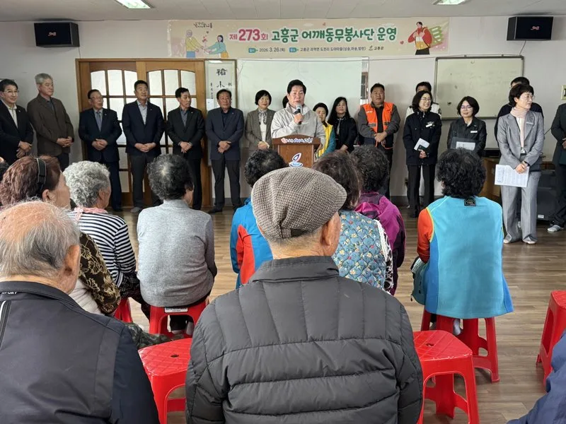 “농번기 걱정 끝!” 고흥군 어깨동무봉사단 제273회 ... - 행정 뉴스 | 코리아NEWS