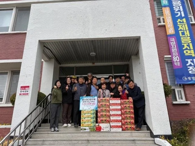 광양시 팜스터디연구회, 농산물 후원으로 나눔 실천 - 경제 뉴스 | 코리아NEWS