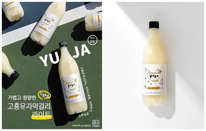 고흥군 지역 전통주, 대한민국 주류대상 ‘대상’ 쾌거 - 경제 뉴스 | 코리아NEWS