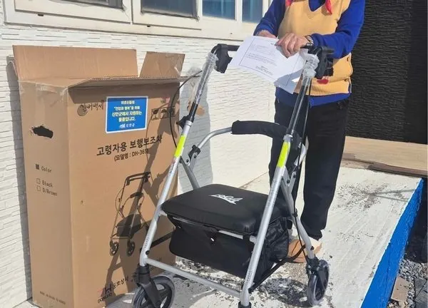 신안군, 어르신 ‘희망의 다리’ 보행보조차 지원..... - 복지 뉴스 | 코리아NEWS