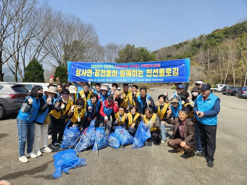 순천, 도농 상생 실천…상사호서 ‘반도체 꿈’ 담은 플로깅 - 환경 | 코리아NEWS