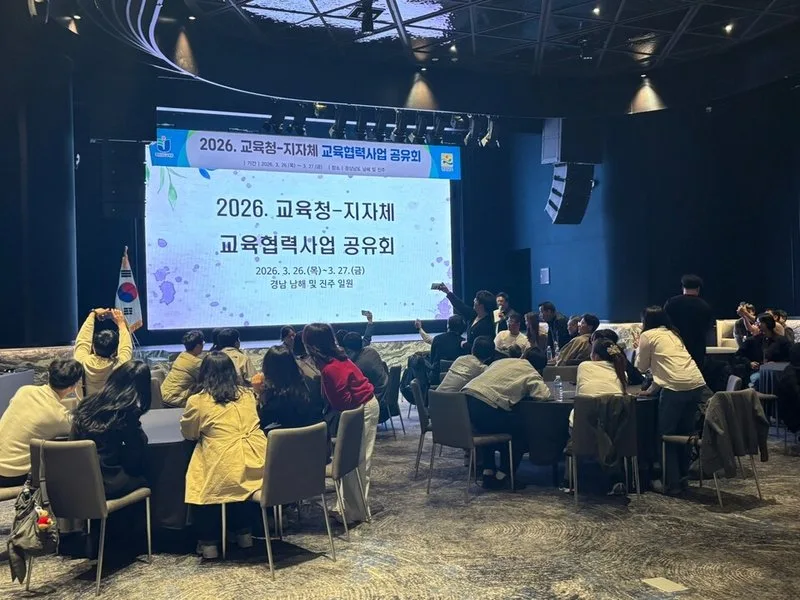 전남교육청, ‘전남 교육발전특구’ 지자체 협력 모델 모색 - 교육 뉴스 | 코리아NEWS