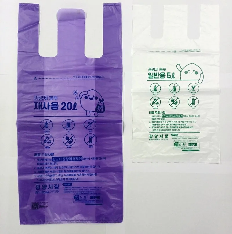 광양시, “종량제봉투 공급망 긴급점검…안정적 공급 가능” - 안전 뉴스 | 코리아NEWS