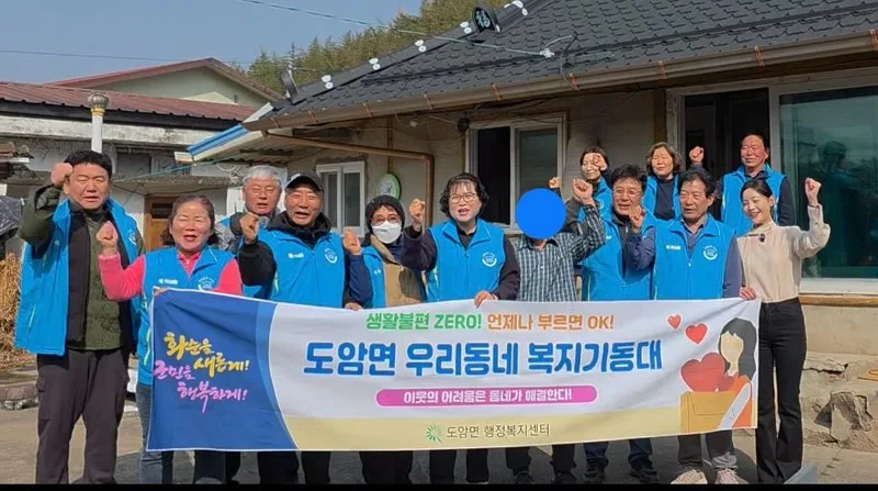 화순군 도암면·복지기동대, 함께한 주거환경 개선 ‘훈훈’
... - 복지 뉴스 | 코리아NEWS