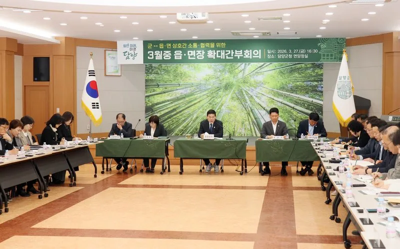 담양군, 봄철 안점 사수… 산불 예방과 대나무축제 준비 총력 - 행정 | 코리아NEWS