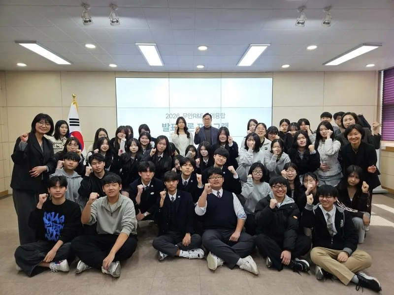 전라남도무안교육지원청, 「무안 R&E 창의융합 발표토론 프로그램 개... - 교육 뉴스 | 코리아NEWS