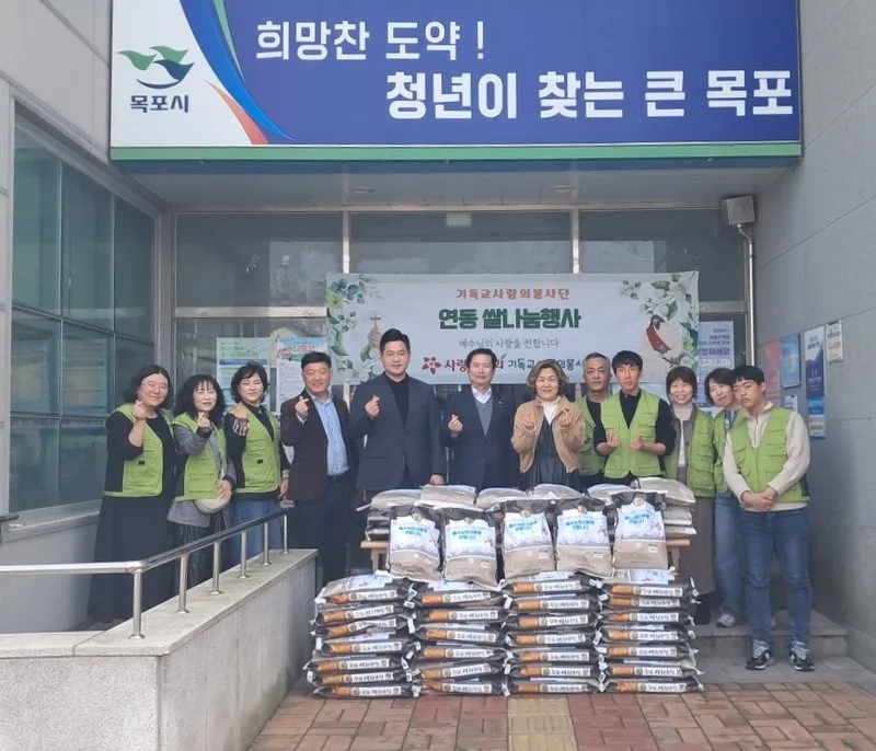 목포 사랑의 교회, 연동 어려운 이웃 위한 쌀 나눔
새로운글 - 복지 뉴스 | 코리아NEWS