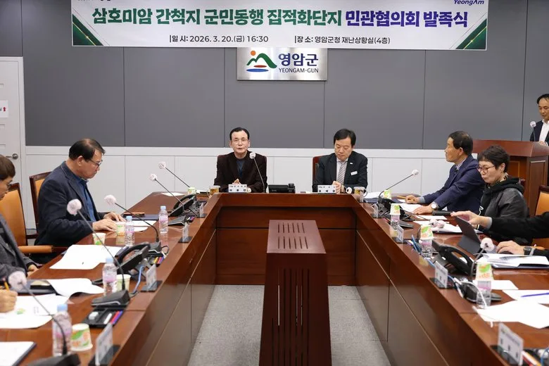 영암군, 군민 참여형 에너지 대전환 본격화 삼호·미암 집적화단지 추... - 행정 뉴스 | 코리아NEWS