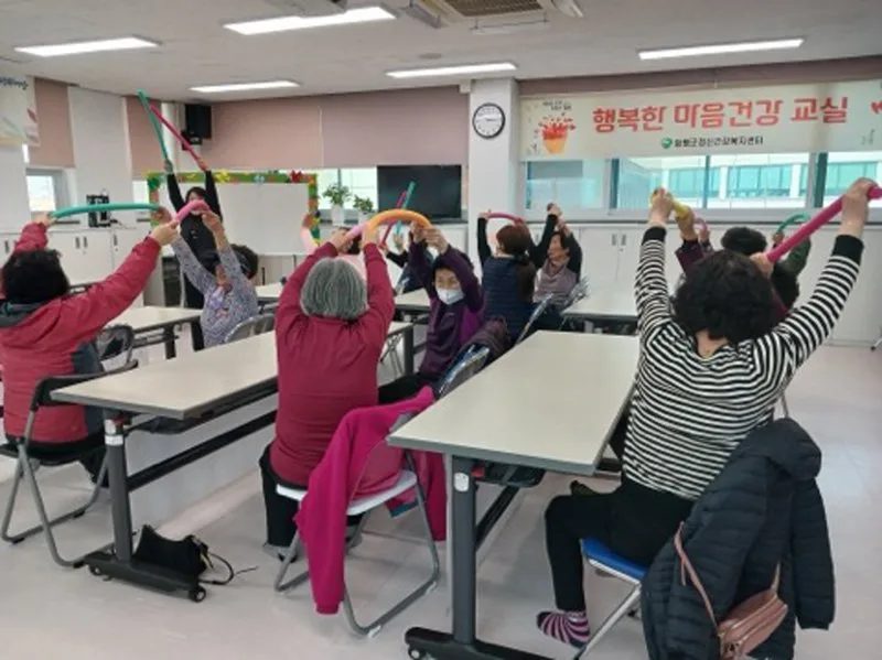 함평군, 우울증 극복 ‘행복한 마음건강 교실’ 운영 - 복지 뉴스 | 코리아NEWS