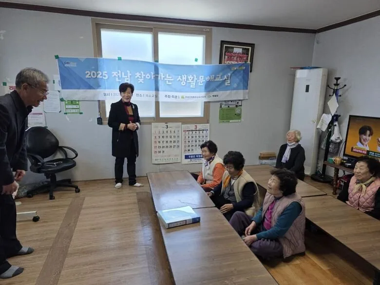 영암군, 찾아가는 문해교육‘평생배움학교’확대 운영 - 교육 뉴스 | 코리아NEWS