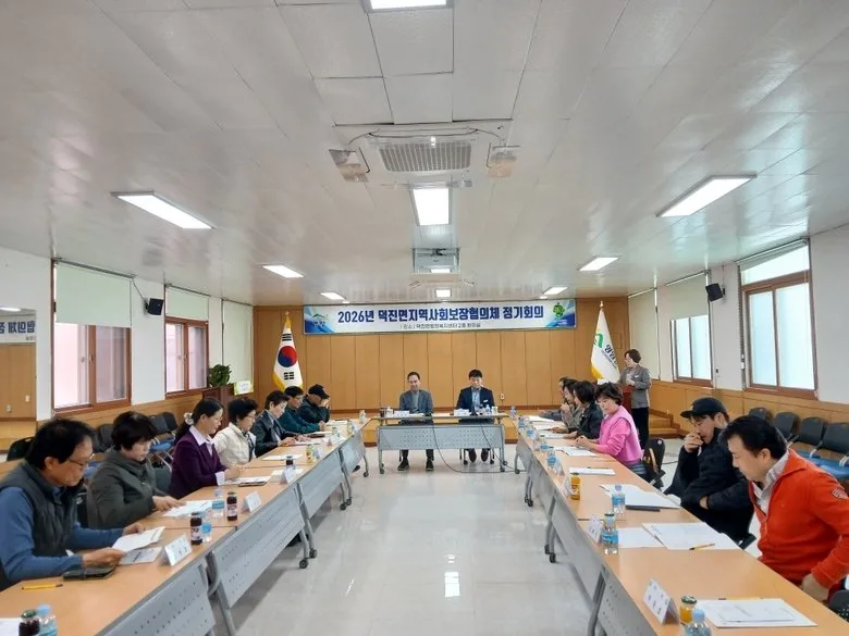 영암 덕진면지사협, 지역특화사업 확대 추진 맞춤형 복지 강화 - 행정 뉴스 | 코리아NEWS