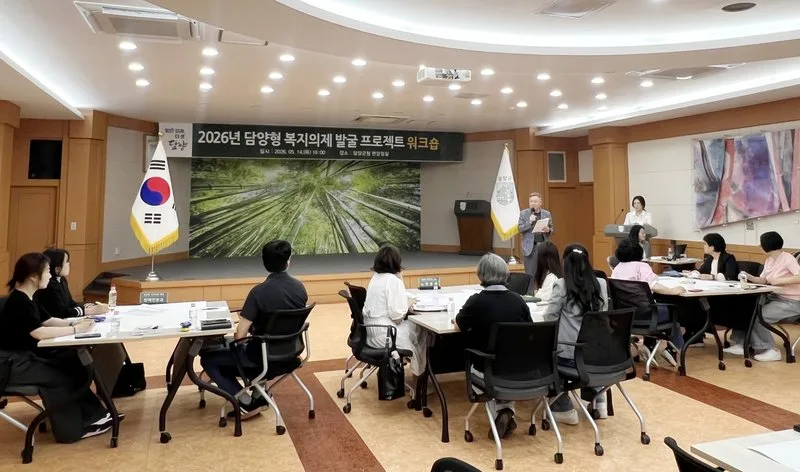 담양군, 지역 특화 복지정책 발굴 나선다…‘AI 활용’ 설계 - 복지 | 코리아NEWS