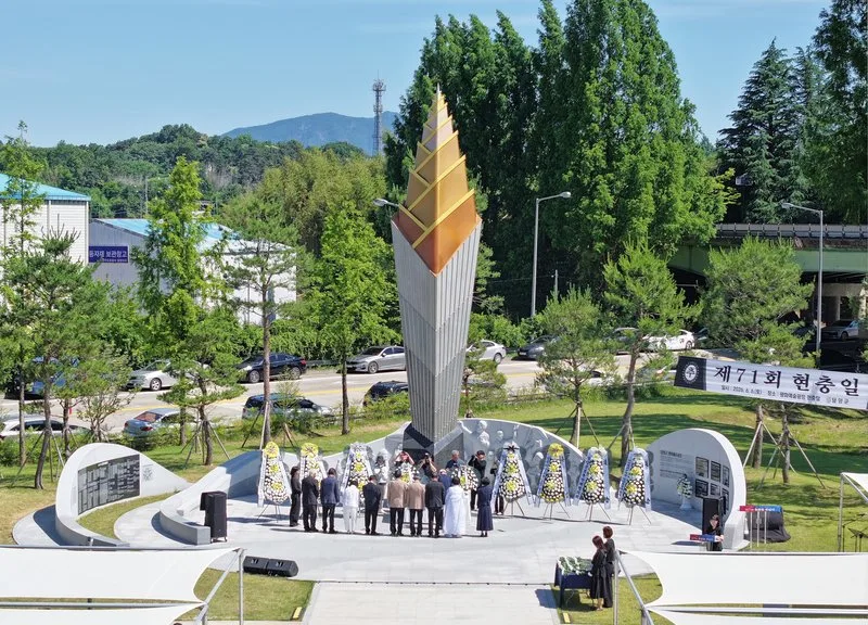 담양군, 제71회 현충일 추념식 개최…순국선열 헌신 기려 - 행정 | 코리아NEWS