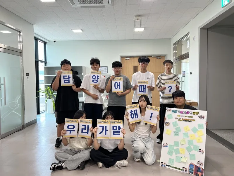 청소년이 제안하는 담양의 미래, ‘담양 어때? 우리가 말해!’ - 행정 | 코리아NEWS