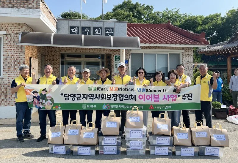 담양군, ‘이어봄’ 사업으로 취약계층 발굴 및 맞춤 복지 지원 - 행정 | 코리아NEWS