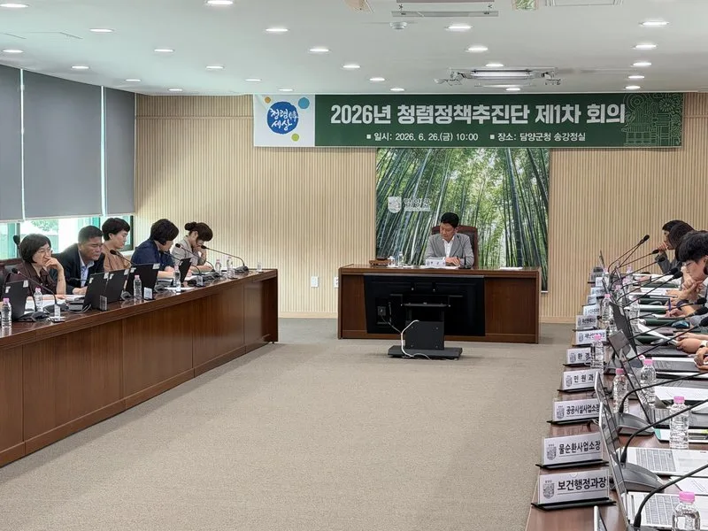 간부가 청렴의 중심… 담양군, 솔선수범 통해 조직 혁신