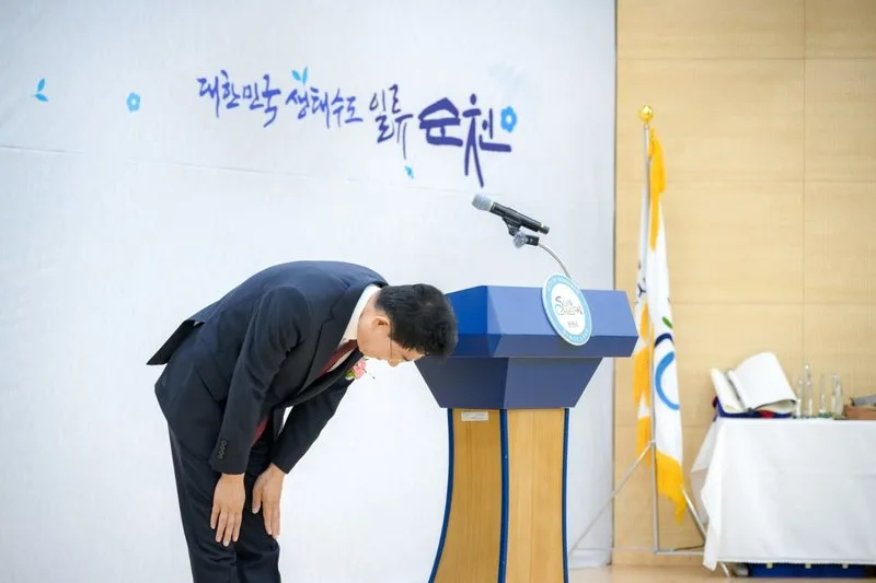 노관규 순천시장 퇴임… '생태수도 일류순천' 비전 남기고 경질 - 행정 | 코리아NEWS