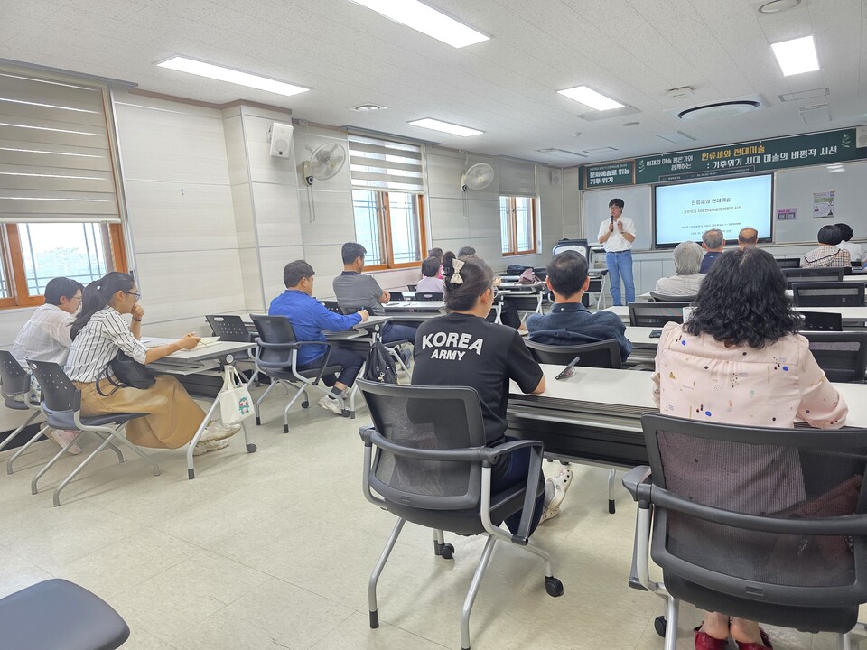 장성도서관, 문화예술로 조명한 기후 위기 인문학 특강 성황리 마무리