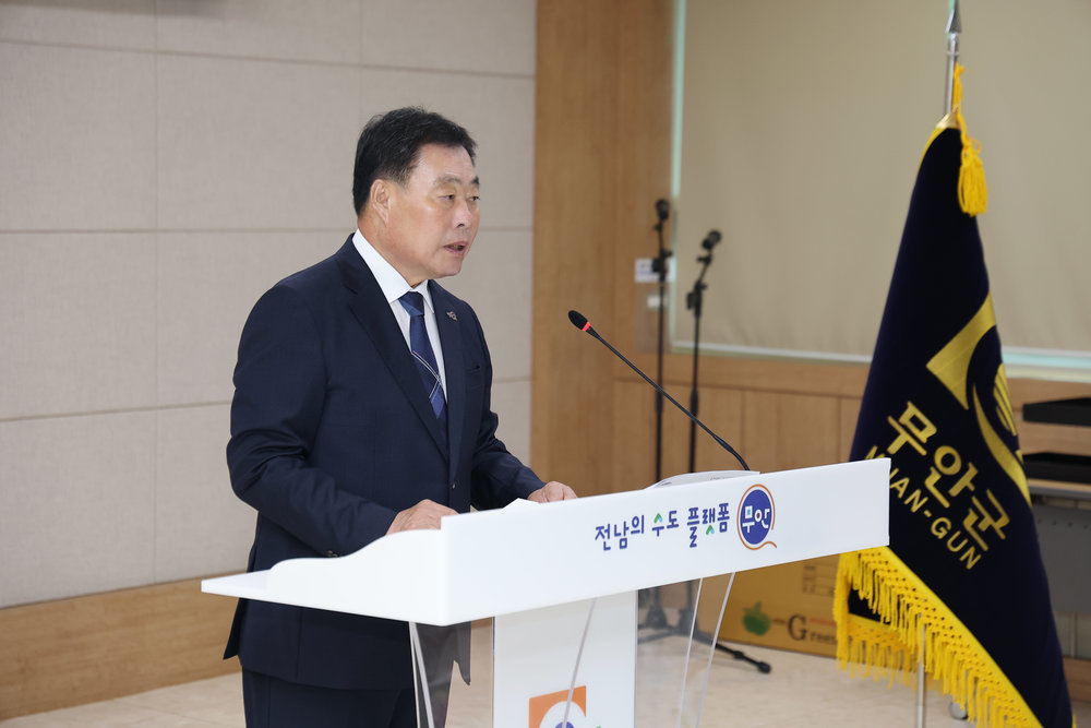 무안의 미래 100년 여는 김산 군수, 민선 9기 출범 선포