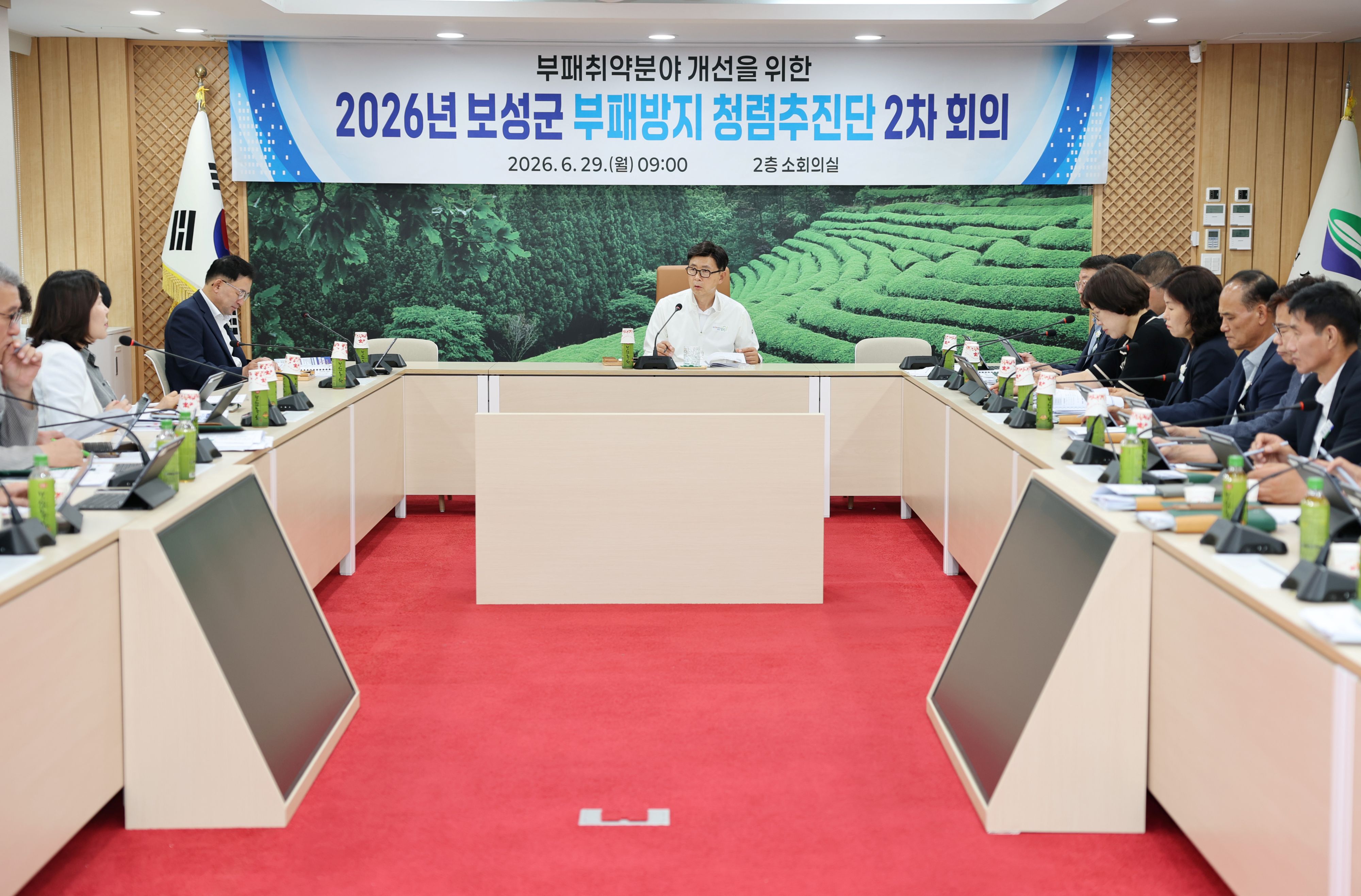 보성군, 공공기관 종합청렴도 5년 연속 1등급 목표… 부패 취약점 점검