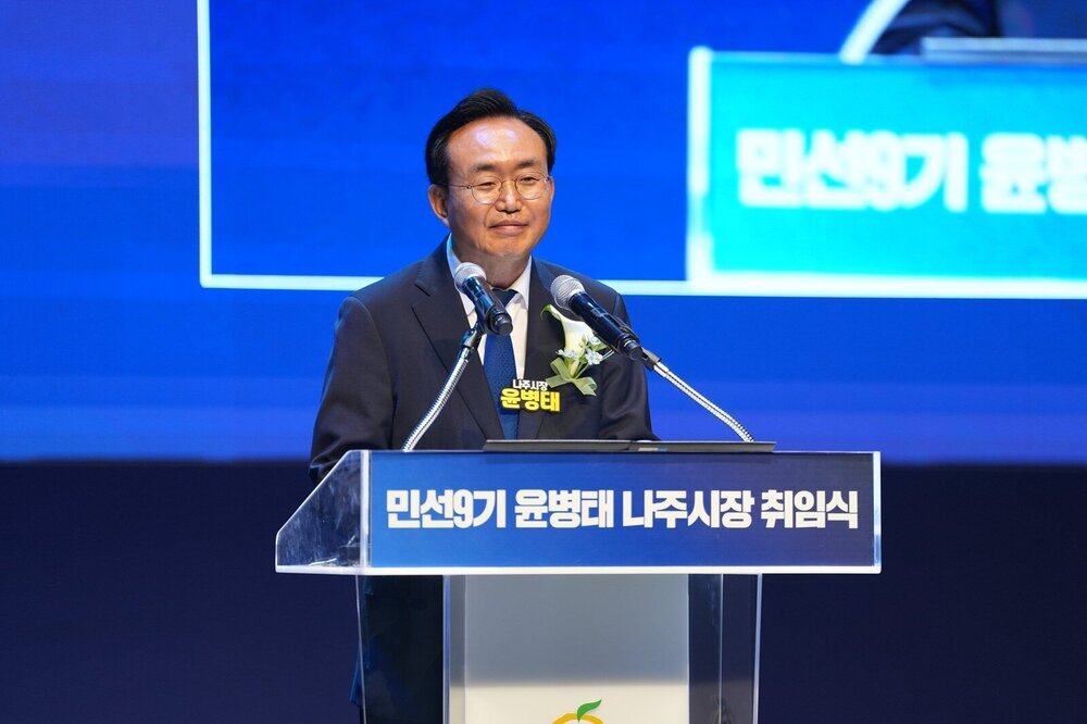 ‘전남·광주 통합 중심’ 나주시, 민선9기 출범…글로벌 에너지특별시 도약
