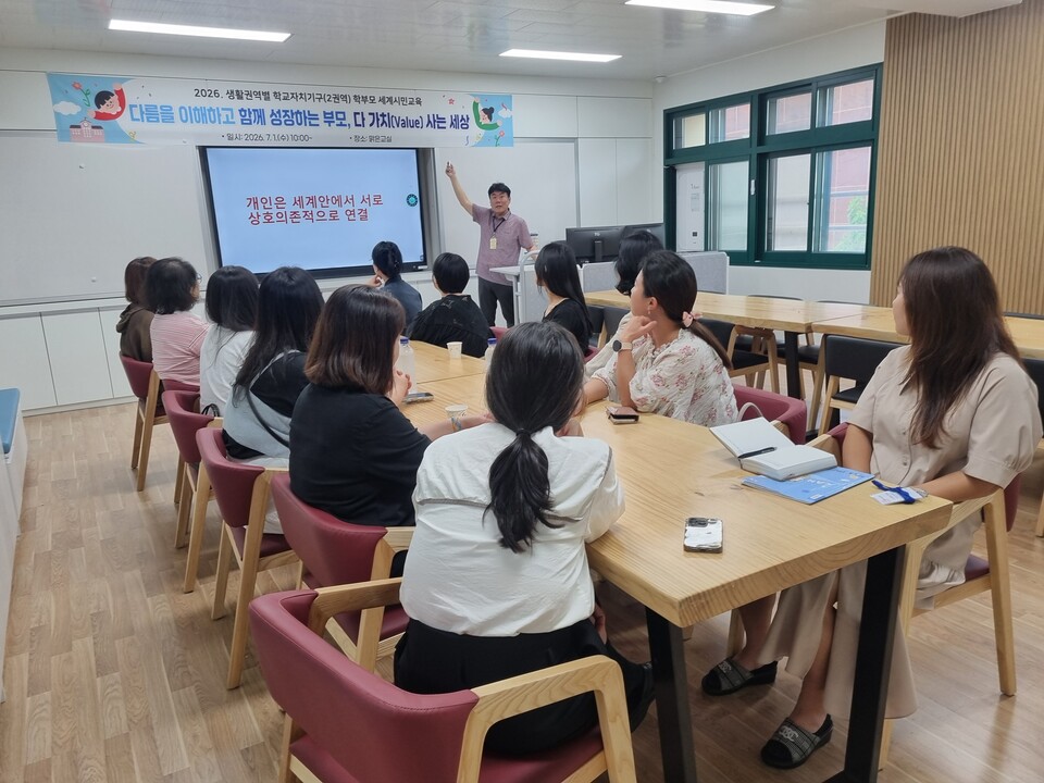 다름을 이해하고 함께 성장하는 세계시민교육, 영강초가 열다