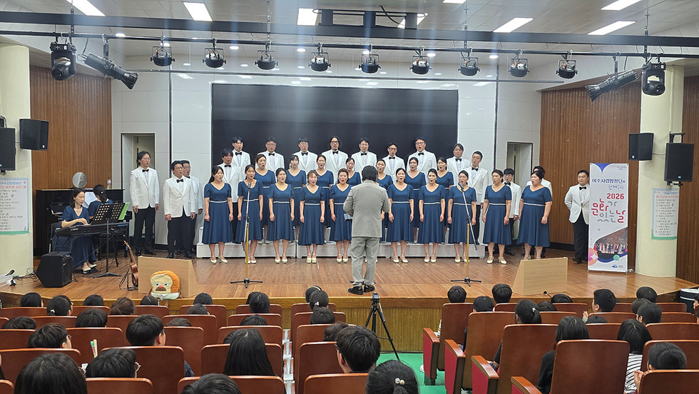 여도초 교실로 찾아간 선율…여시합창단, 아이들과 벌인 꿈콘서트
