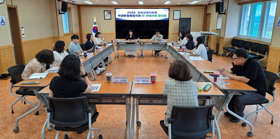 강진교육청, 민·관 협력으로 학생 맞춤형 교육 안전망 구축