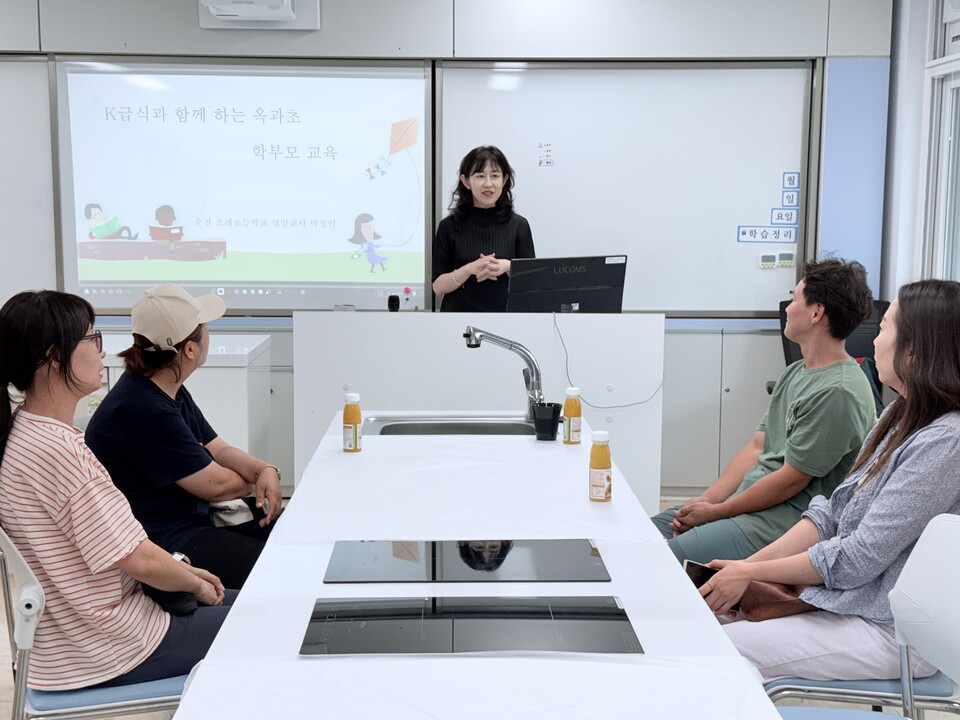 학부모와 함께하는 ‘저탄소 곡성 K-푸드’교육 성료