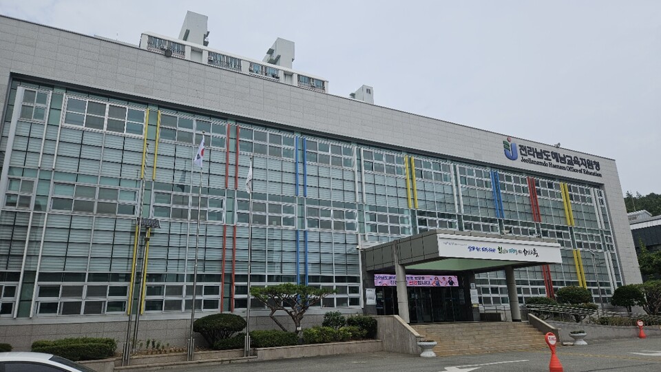 해남, 교육부 ‘자기주도학습센터’ 공모 선정…공교육 거점 구축