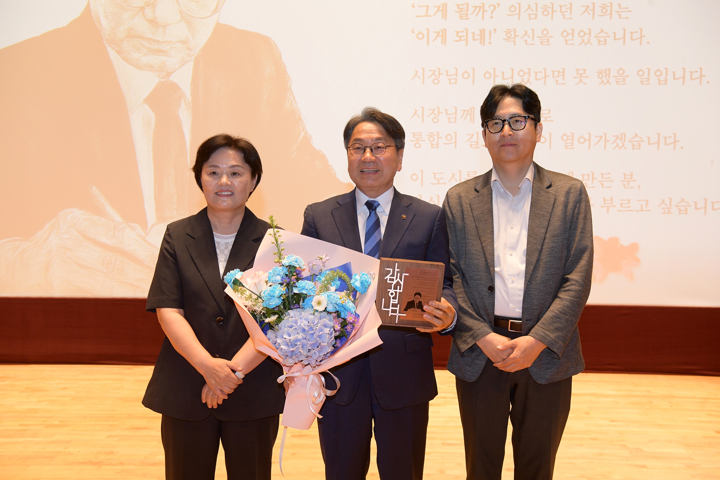 강기정 광주시장, 30일 이임식…“마지막 시장으로 영광, 통합특별시 응원”
