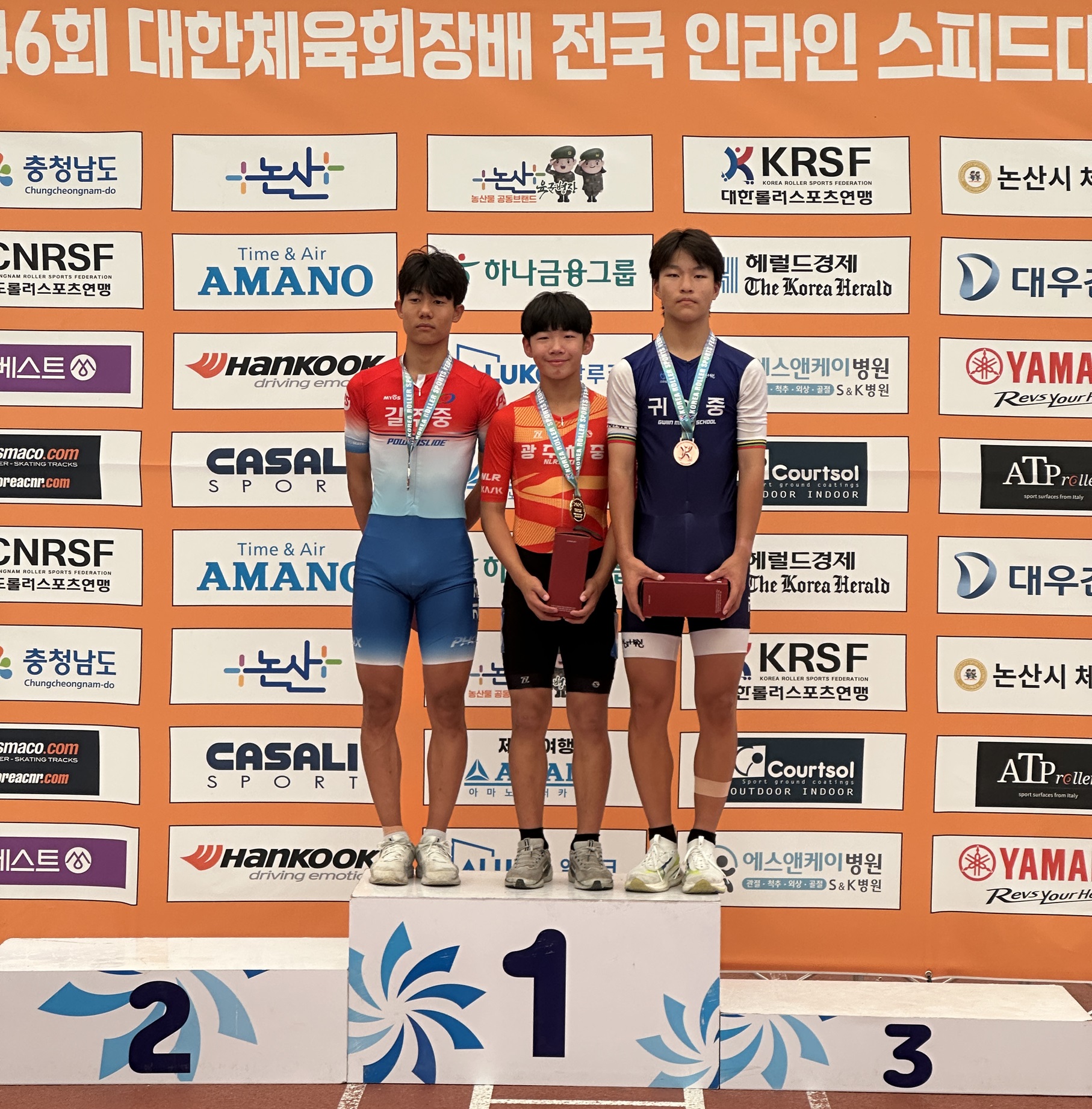 광주체중 인라인롤러부, 전국대회서 금2·은1·동1 획득